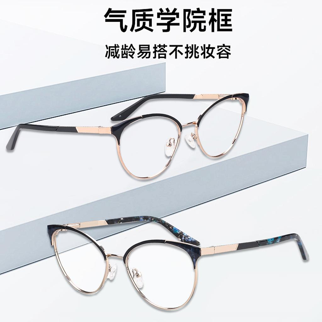 Retro Cat-Shaped Myopia Glasses Frame Female Personality Myopia Metal High-End Glasses Frame