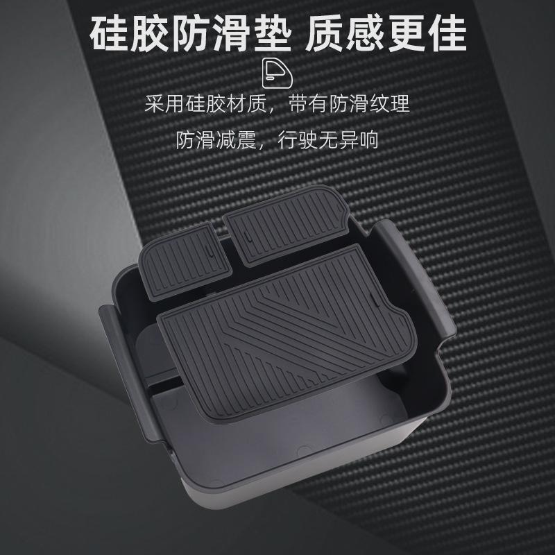 Suitable for 2025 Arcfox T1 Central Control Armrest Box Storage Box Arcfox T1 Storage Box