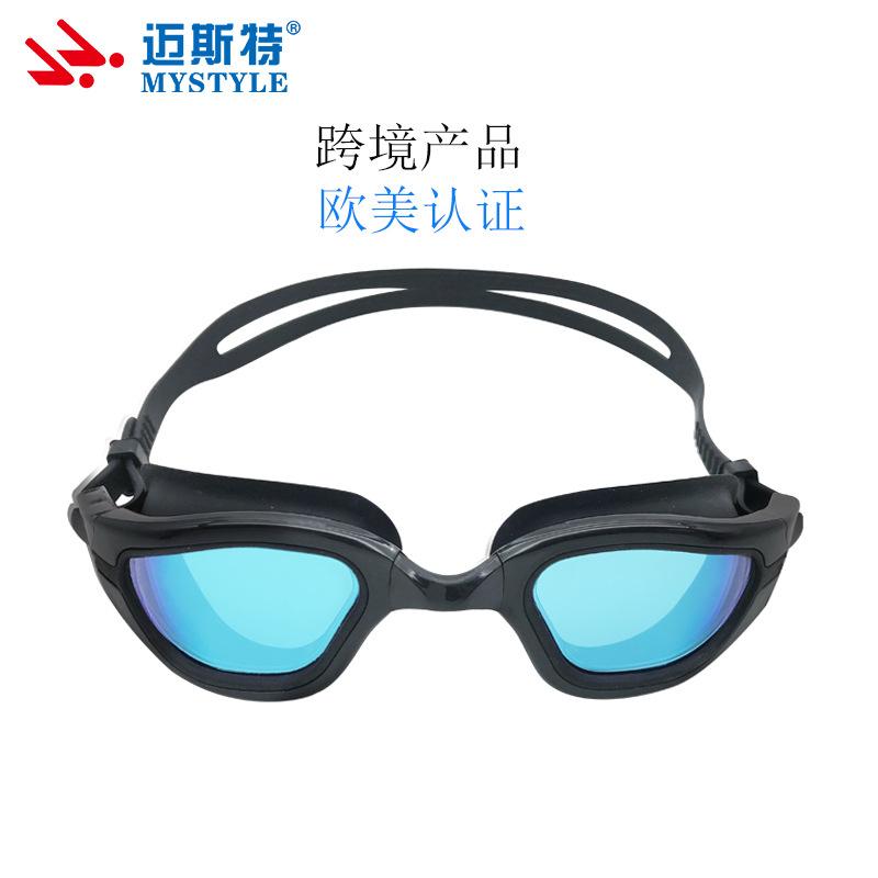 Directly supplied sports and outdoor large-frame adult goggles, protective swimming goggles, adult anti-fog comfortable swimming goggles