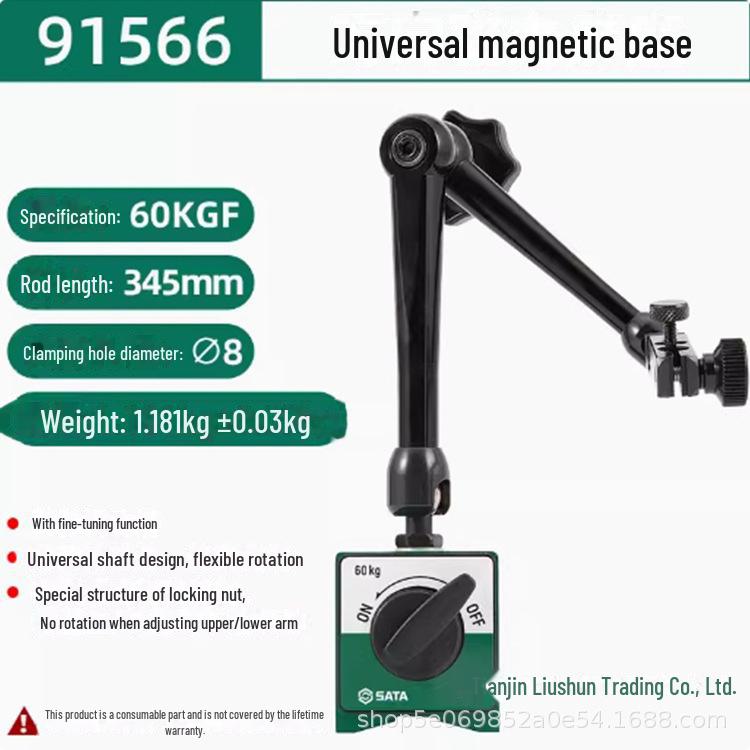 Shida 91566 Universal Magnetic Dial Indicator Bracket with Switchable Base