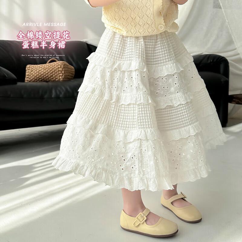 Tutuxiaoxiang Girls  A-Line Tiered Skirt 110