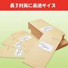 Kokuyo KPC-E1121-100 Printer Dual Use Label Stickers, 12 Sides, 100 Sheets