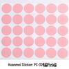 Self-Adhesive Decorative Screw Hole Cover Stickers - Dustproof & Decorative Solution