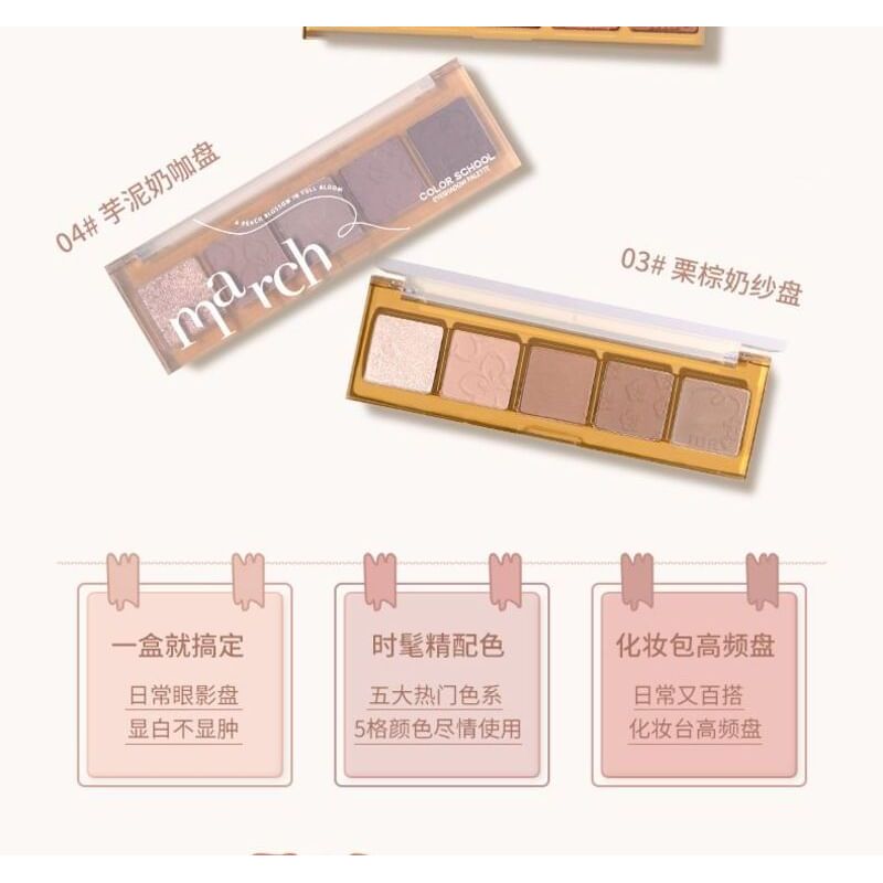 COLOR SCHOOL - 5 Colors Eyeshadow Palette - Walnut Milk