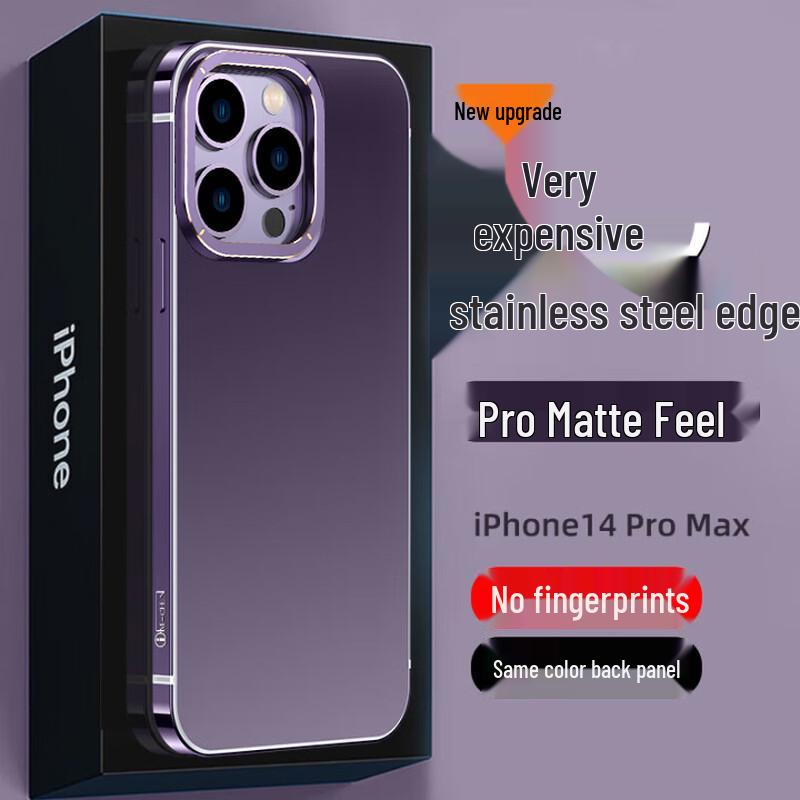 IM-CHEN Metal Protective Case for iPhone 14 Series