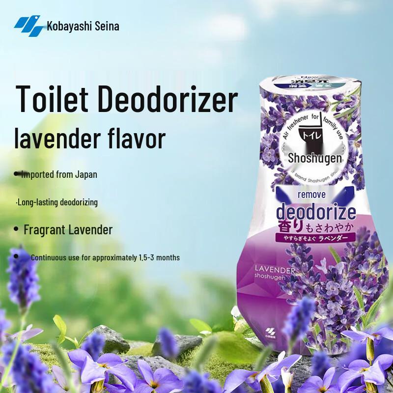 Kobayashi Deodorant Yuan Air Freshener 400mL