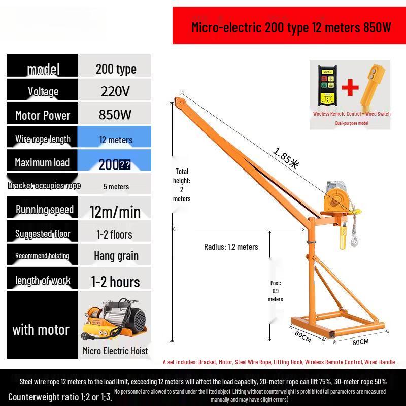 Qiuqiao Wireless Remote Control Hoist Crane