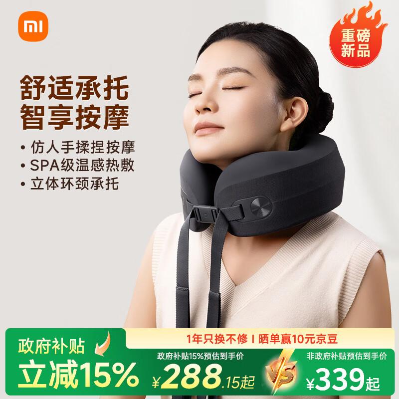 Xiaomi Mijia U-shaped Neck Massager Pillow