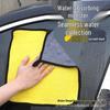 Double-Sided Coral Fleece Car Towel - Thick, No-Marks Cleaning Cloth for Cars & Kitchen