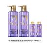 L'Oreal Hyaluronic Acid Water Plump Shampoo Set, 2pcs 660ml Large Bottle + 2pcs 100ml Travel Size Oil Control Fluffy Hair Wash