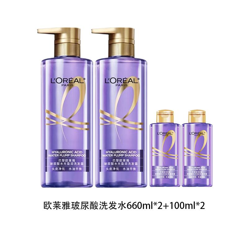 L'Oreal Hyaluronic Acid Water Plump Shampoo Set, 2pcs 660ml Large Bottle + 2pcs 100ml Travel Size Oil Control Fluffy Hair Wash