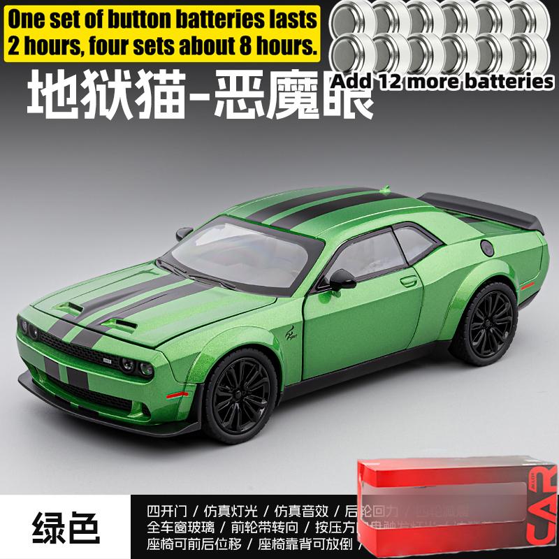 1:22 Dodge Hellcat Alloy Metal Diecast High Simulation Model Car Home Trendy & Desktop Display Ornament Birthday Gifts For Boys