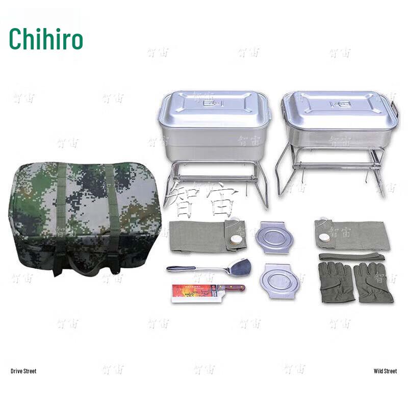 ZhiZhou 12-Person Camping Cookware Set