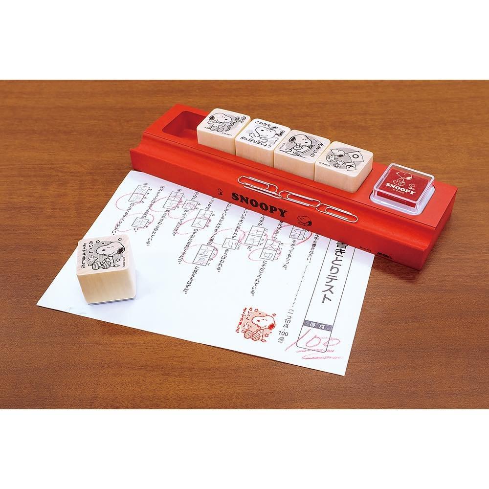 Beverly Snoopy Stamp Sensei Stamp SDH-106