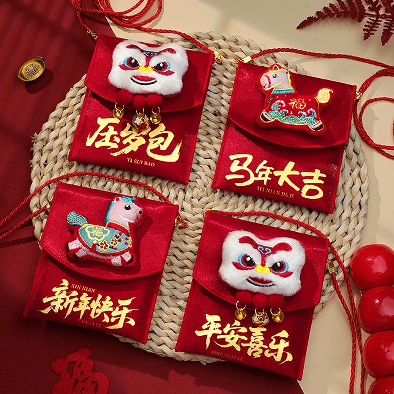2026 Red Envelopes Chinese New Year Decorations Party Favors Gifts Bags Money Packaging Bags Spring Festival Red Pockets