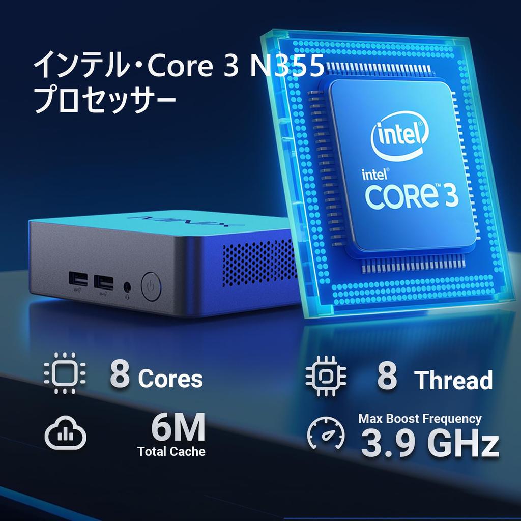 MINIX NEO NUC355 Mini-PC mit Intel Core 3 16 GB 512 GB PCIe Triple 4K Display WiFi Windows 11 und Ideal für und Digital Signage N355, DDR5, SSD,