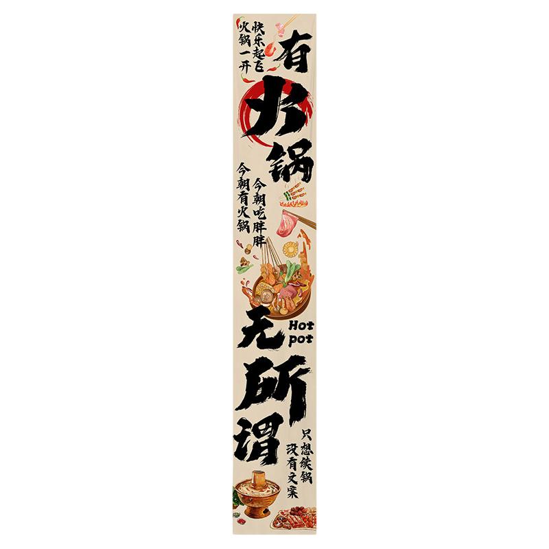 

Hot Pot Resturant Sky Canopy Taverns Camping Barbecue Atmosphere Decor Ceiling Valance Layout Background Decor Hanging Cloth 150X40cm