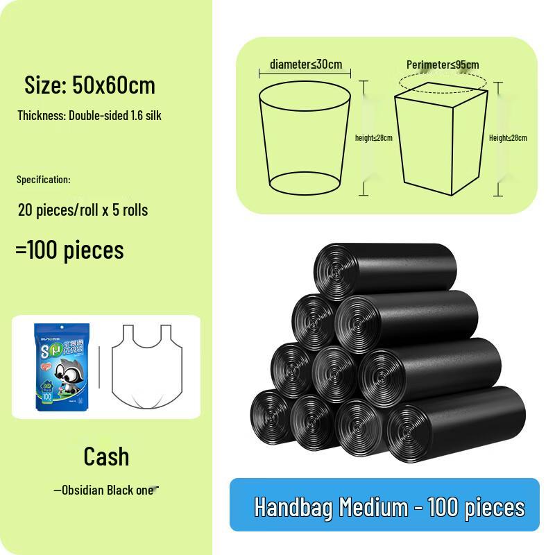 SuNuo Black Vest-Style Household Garbage Bags