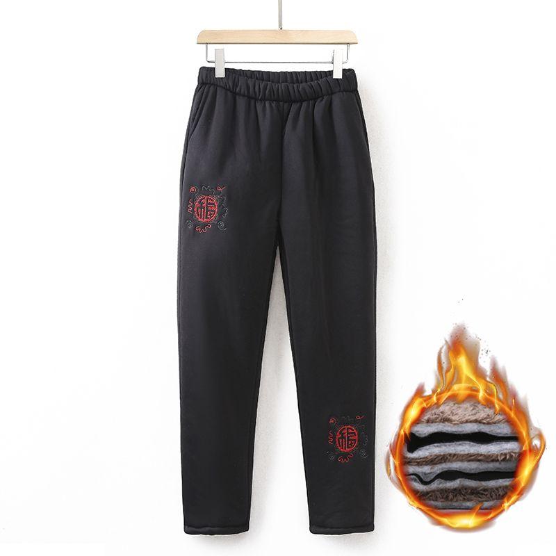 Women's Autumn Winter Plus Size Padded Thickened Pants Warm Comfortable Loose Trousers