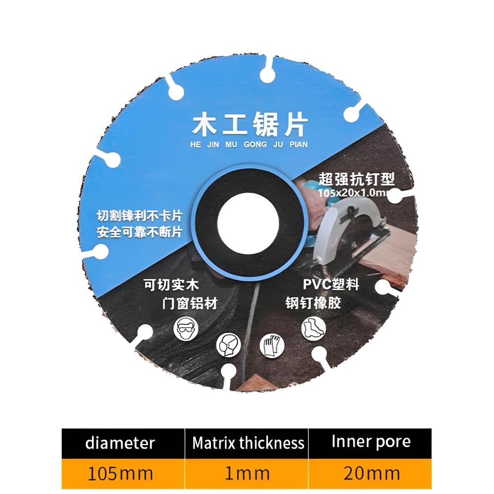 

1PC 105/110mm Wood Cutting Disc Ultra-thin Circular Saw Blade Woodworking Tool Grinding Cutting Blade for Wood PVC Steel Rubber 1 PC