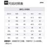 Joma Soccer Jersey Sets Men's Moderate Straight Fit 3115FPB006