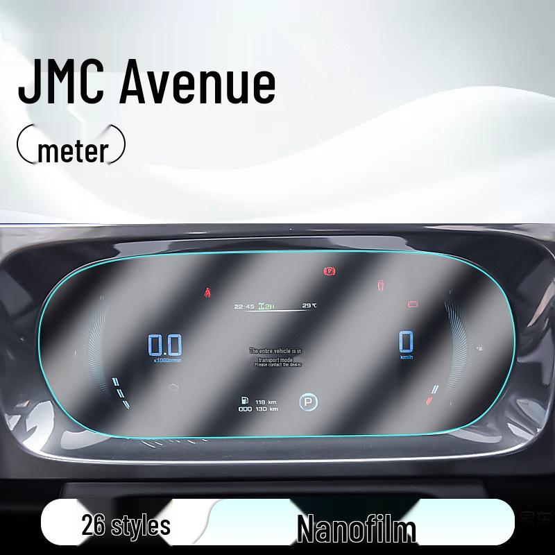 Compatible with 26 JMC Dadi Models: Central Control Tempered Film Car Navigation Screen Protector.