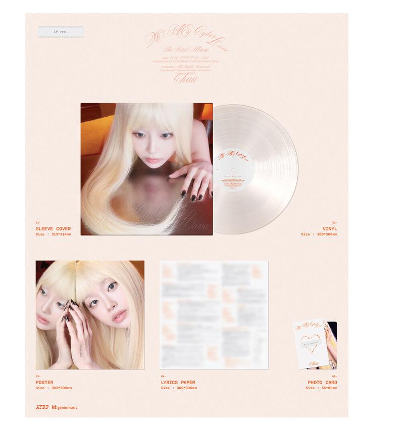 [Pre-order] CHUU 1st Album XO, My Cyberlove [LP Ver.]