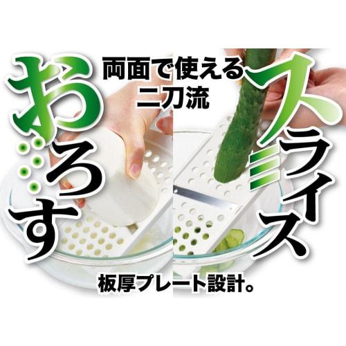Pearl Metal VegiLive CC-1004 Plastic Slicer and Grater, Made In Japan