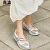 Women's Thick-Soled Mary Jane Ballet Flats ZCC51CQ4