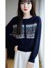Women's New Jacquard Knit Cardigan Coat - Early Autumn & Spring Fashion Outerwear