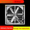 High-Power Industrial Silent Ventilation Fan for Commercial and Farm Use