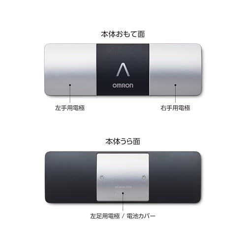 OMRON Portable Electrocardiograph HCG-8060T Silver