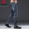 Pierre Cardin Men's Straight-Leg Stretch Denim Jeans