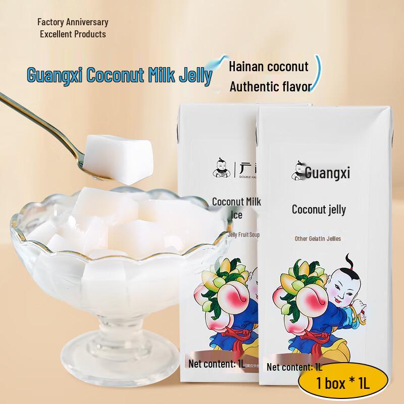 Guangxi Youpin Ready-to-Eat Coconut Milk Jelly 1L