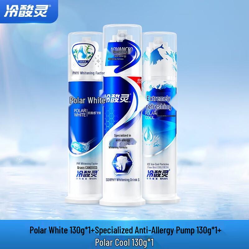 

Leng Suan Ling Arctic White Anti-Sensitive Whitening Pump Toothpaste