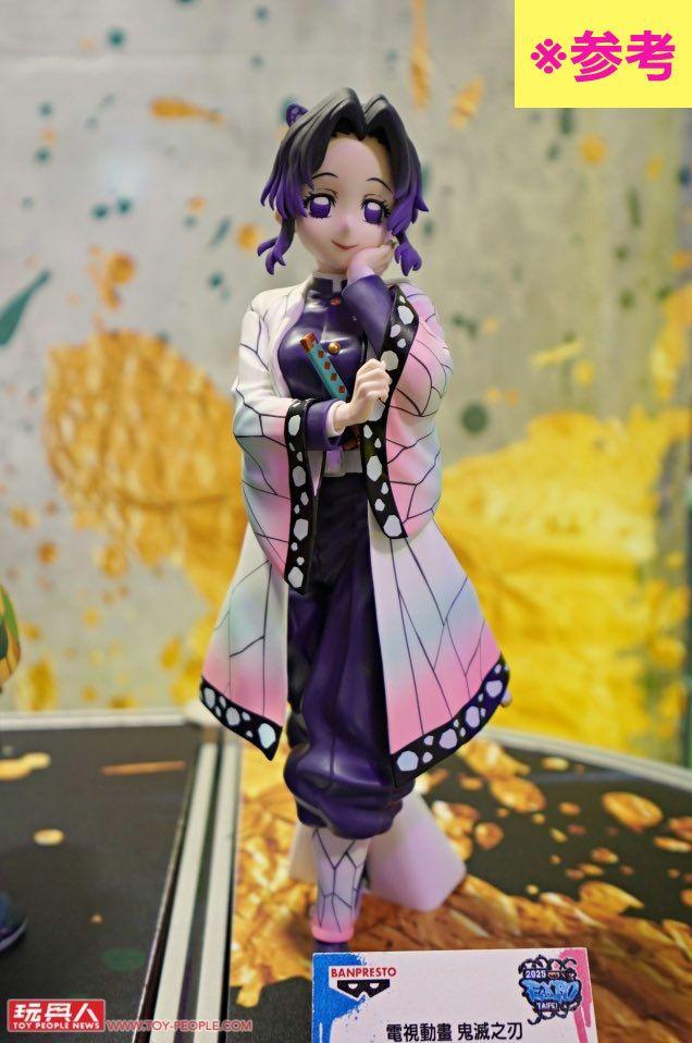 [USED] "Demon Slayer: Kimetsu No Yaiba" GLITTER & GLAMOURS - 2-piece Set