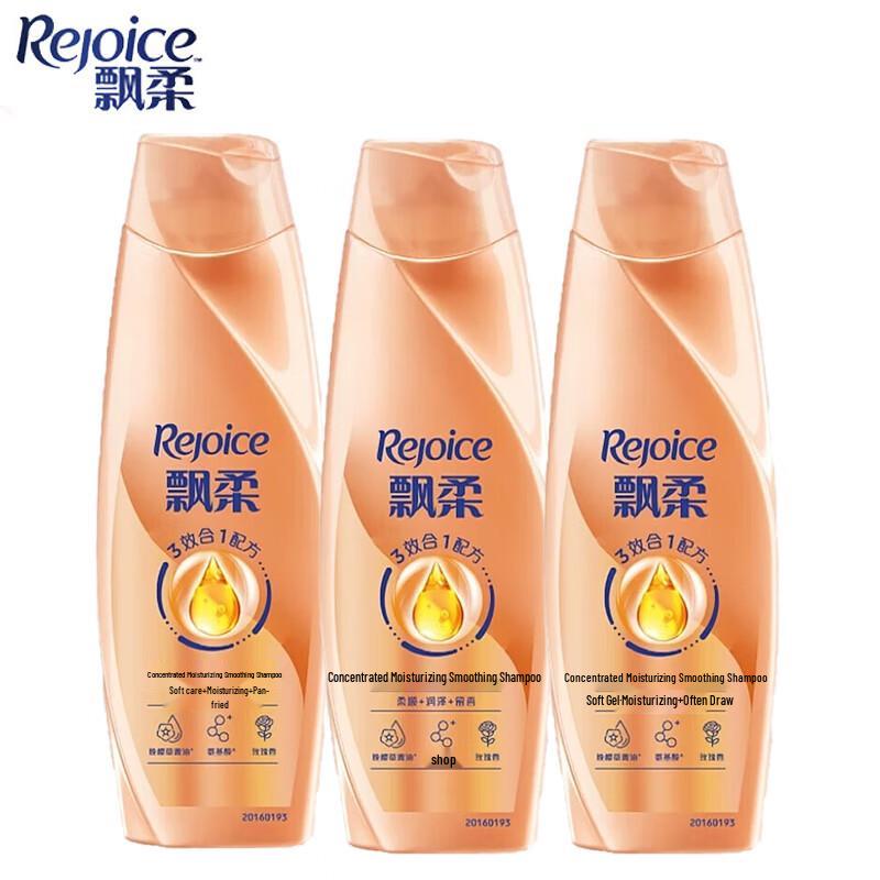 Rejoice Concentrated Moisturizing & Smoothing Shampoo