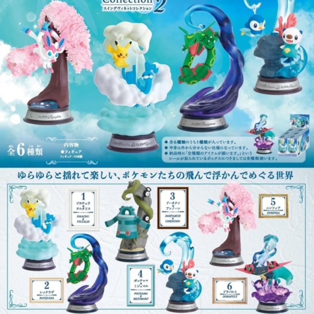 

Rement Rement Pokemon Swing Vignette Collection, том 2, набор из 6 типов для Японии