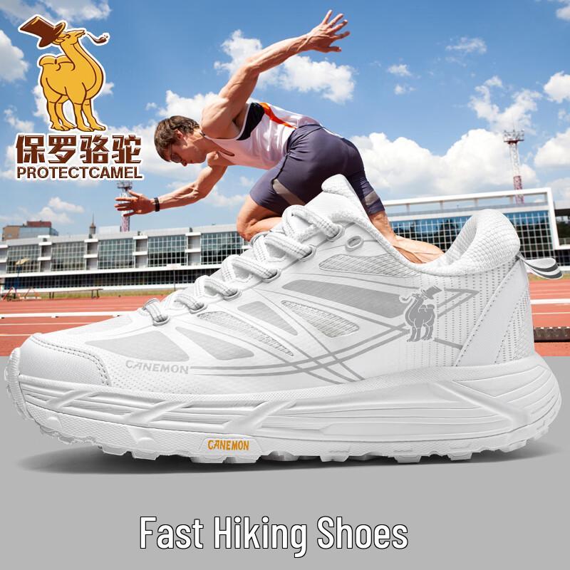 Paul Camel Breathable Mesh Running & Casual Shoes 45