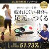 [Supervised by a Judo Therapist] Foot Insoles To Reduce Strain, Maintain Good Posture, Arch Support, Shock Absorption, Heel Cup - UnsungHERO (S: 22-24