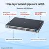 Ruijie RG-S5750C-48GT4XS-H 48-Port Gigabit Layer 3 Managed Core Switch with Dual Power
