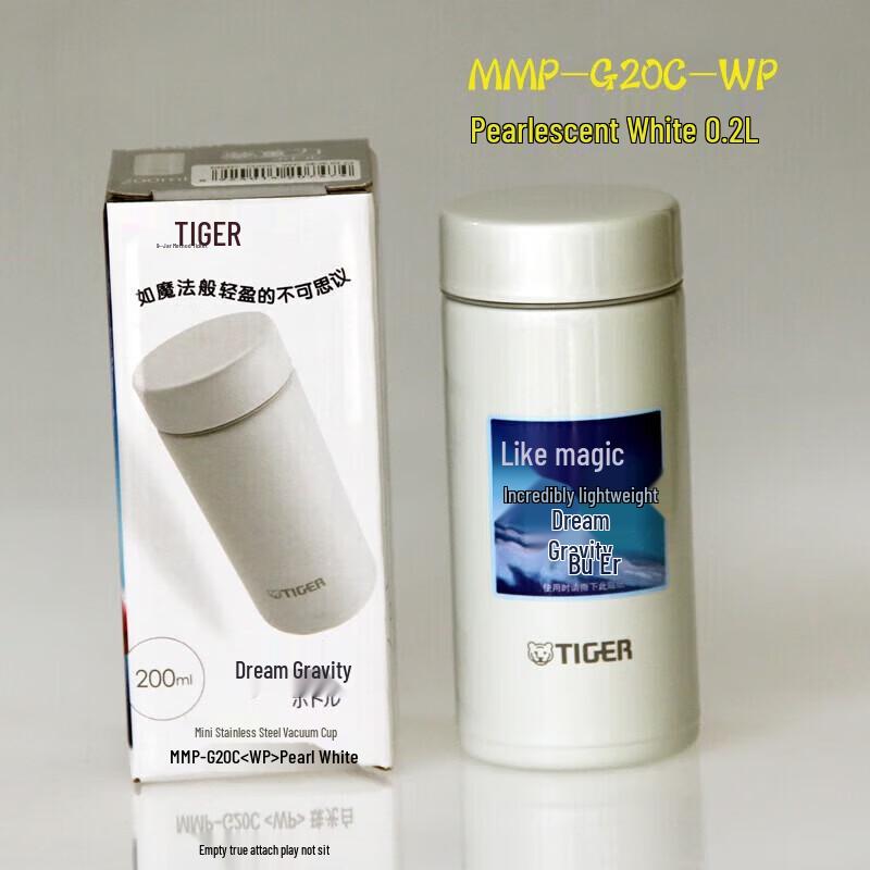 Tiger Brand Ultralight Stainless Steel Insulated Travel Mug