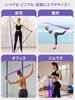 YINKE Resistance Band Training Tube Stretch Band Rubber Band Rubber