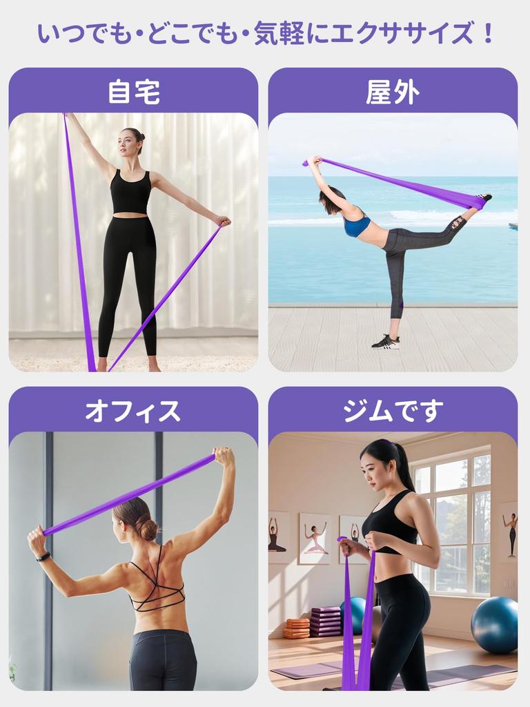 YINKE Resistance Band Training Tube Stretch Band Rubber Band Rubber