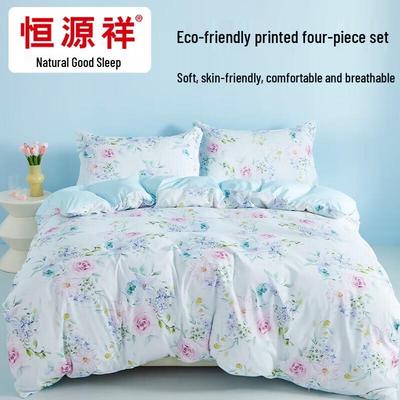 Hengyuanxiang Romantic House Antibacterial Brushed 4-Piece Bedding Set