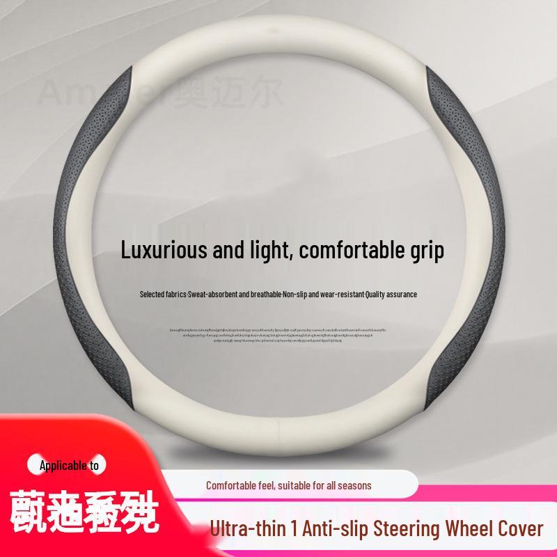 NIO ES6/ES8/EC6/ET7 Leather Steering Wheel Cover: Anti-slip, Breathable, Genuine Leather Car Interior Accessory