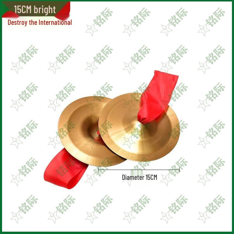 

Mingji Small Bronze Cymbals