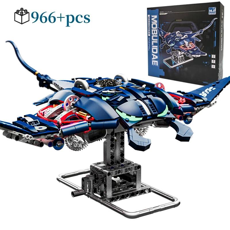 MOC Mechanical Manta Ray Sea Animal Set Power Motor Building Blocks Bricks DIY Model Kids Assembly Toy Christmas Birthday Gifts