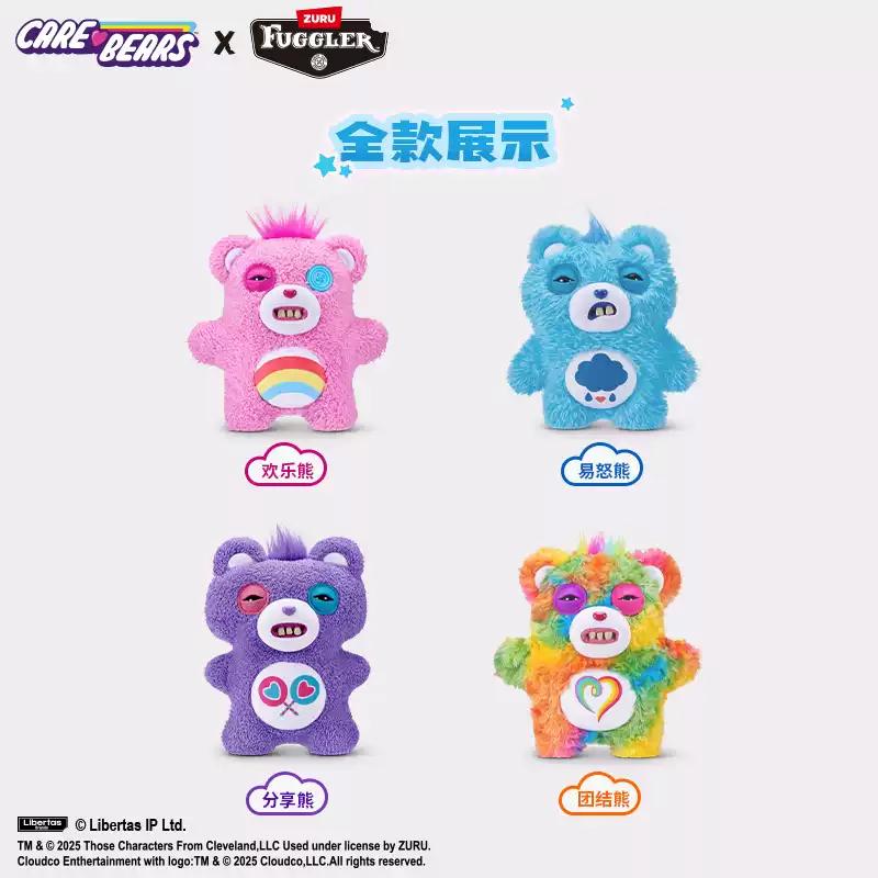 Fuggler X Care Bears Ugly Cute