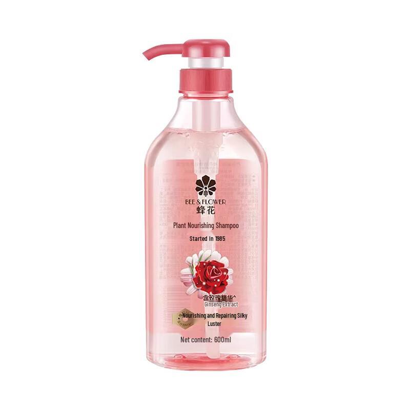 Fenghua Plant Nourishing Shampoo (3x600ml)